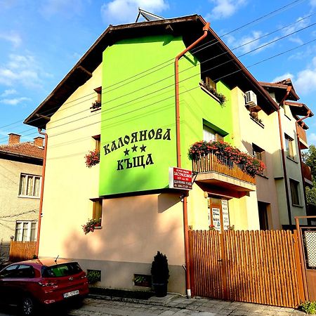 Hotel Kaloyanova House Bansko Exteriér fotografie